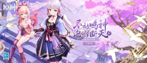 原神的披萨在哪里弄　原神怎么做披萨-第3张