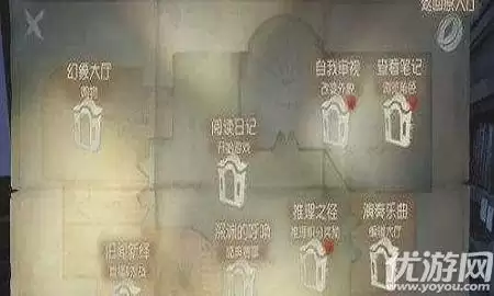 第五人格怎么找归宿　第五人格怎么获得归宿大厅-第1张