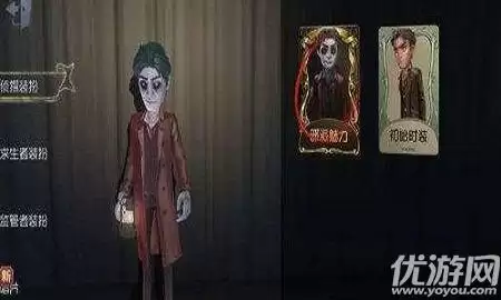 第五人格怎么找归宿　第五人格怎么获得归宿大厅-第3张