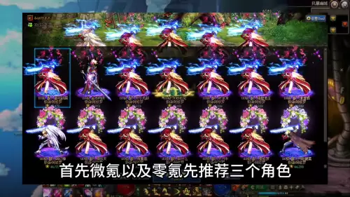 dnf光属性30宝珠　dnf光属性强化的宝珠有哪些-第1张