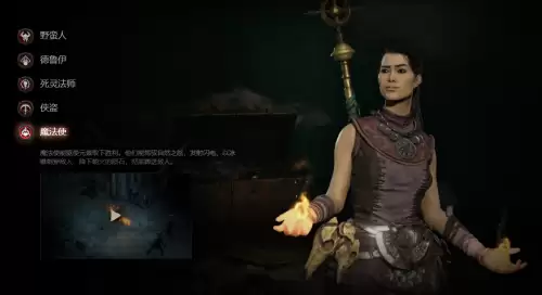 洛克王国微光魔法师怎么完成　洛克王国灭世之尾-第1张