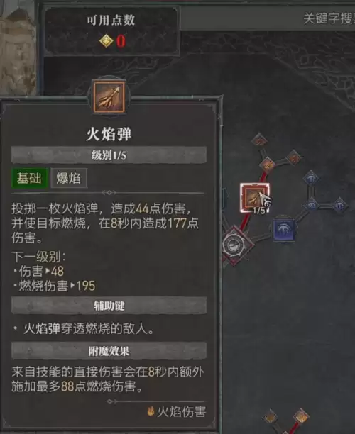 洛克王国微光魔法师怎么完成　洛克王国灭世之尾-第2张