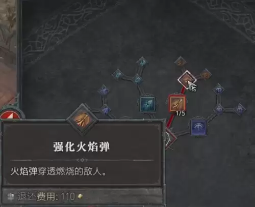 洛克王国微光魔法师怎么完成　洛克王国灭世之尾-第3张
