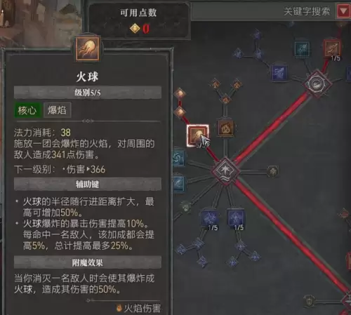 洛克王国微光魔法师怎么完成　洛克王国灭世之尾-第4张
