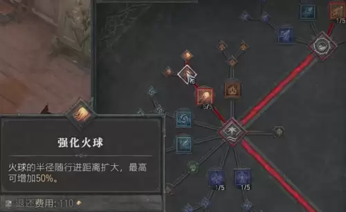 洛克王国微光魔法师怎么完成　洛克王国灭世之尾-第5张