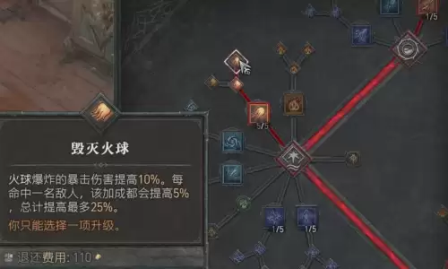 洛克王国微光魔法师怎么完成　洛克王国灭世之尾-第6张