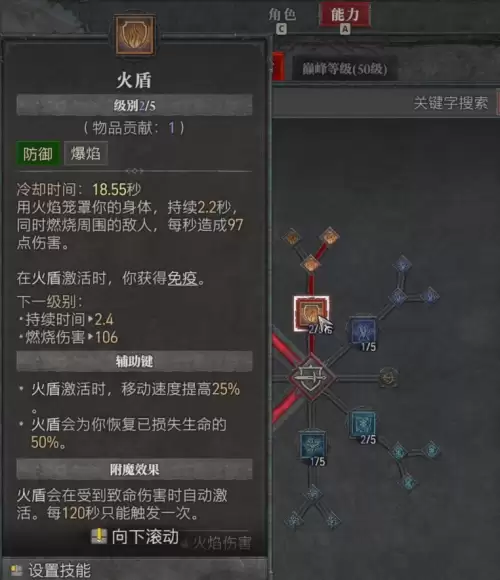 洛克王国微光魔法师怎么完成　洛克王国灭世之尾-第7张