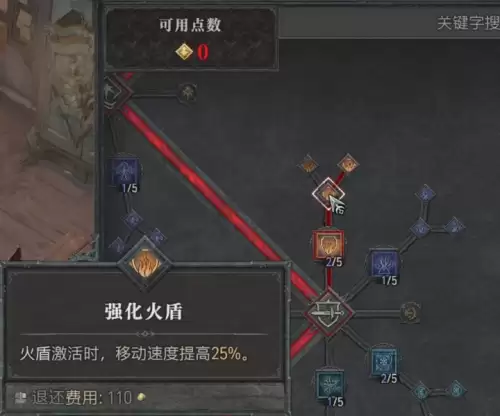 洛克王国微光魔法师怎么完成　洛克王国灭世之尾-第8张