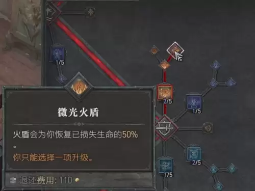 洛克王国微光魔法师怎么完成　洛克王国灭世之尾-第9张