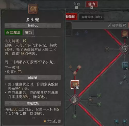 洛克王国微光魔法师怎么完成　洛克王国灭世之尾-第10张