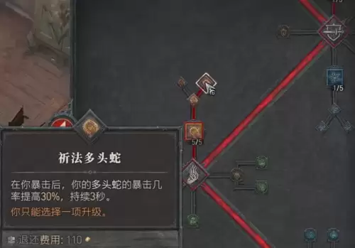 洛克王国微光魔法师怎么完成　洛克王国灭世之尾-第12张