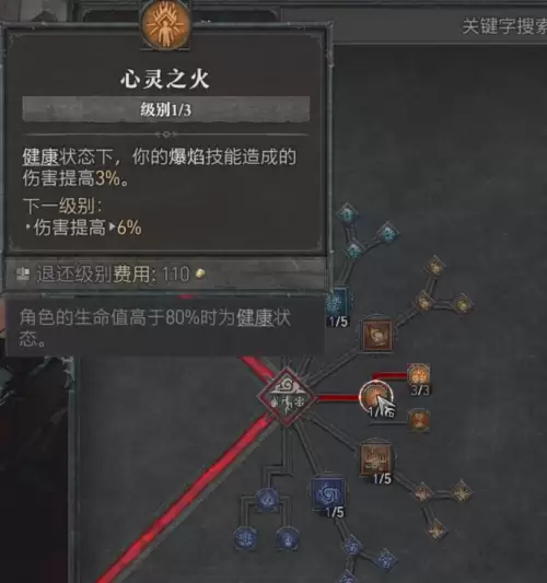洛克王国微光魔法师怎么完成　洛克王国灭世之尾-第13张