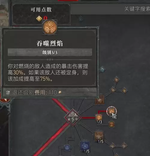 洛克王国微光魔法师怎么完成　洛克王国灭世之尾-第14张