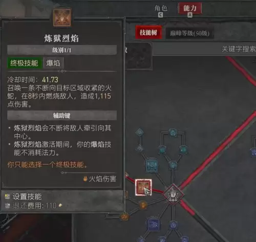 洛克王国微光魔法师怎么完成　洛克王国灭世之尾-第15张