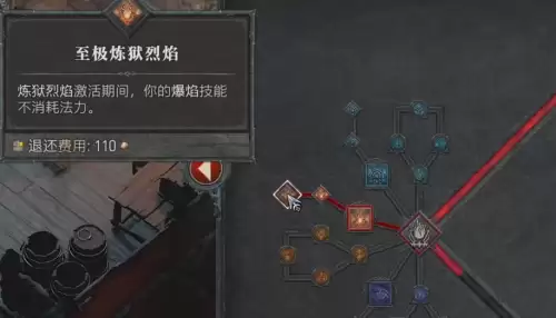 洛克王国微光魔法师怎么完成　洛克王国灭世之尾-第17张