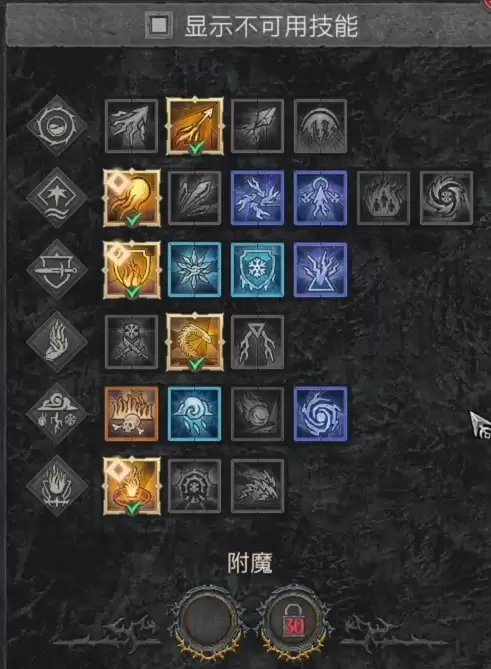 洛克王国微光魔法师怎么完成　洛克王国灭世之尾-第18张