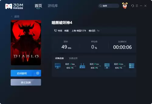 洛克王国微光魔法师怎么完成　洛克王国灭世之尾-第20张