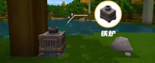 迷你世界新版本是炉怎么用　迷你世界怎么更新-第1张