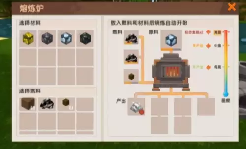 迷你世界新版本是炉怎么用　迷你世界怎么更新-第2张