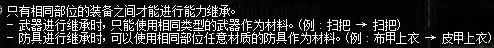 dnf卡片升级需要同样的卡片吗　dnf积分怎么获得快又多-第11张