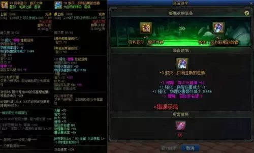dnf卡片升级需要同样的卡片吗　dnf积分怎么获得快又多-第13张