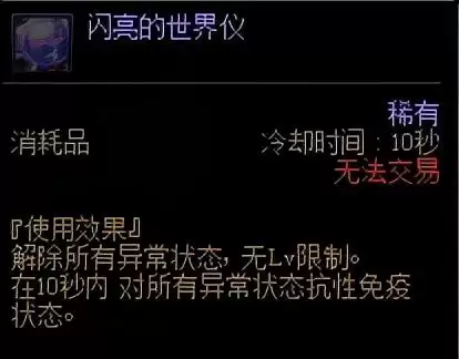 dnf卡片升级需要同样的卡片吗　dnf积分怎么获得快又多-第20张