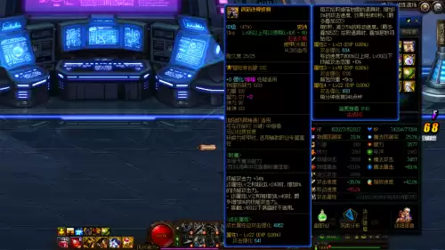 dnf110版本移速装备　移动速度快技能范围大-第3张