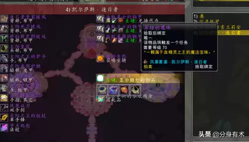 wlk流沙之鳞声望怎么刷　wlk猎人箭矢大全-第2张