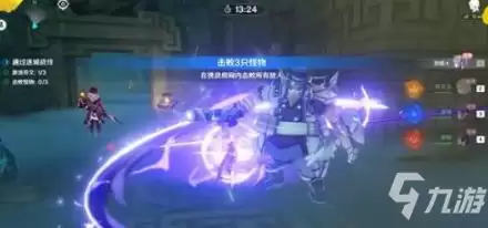 原神试炼只能打一次吗　原神接受最初的试炼-第1张