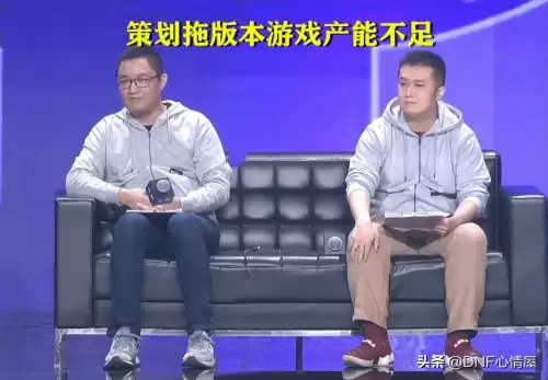 dnf名望值无缘无故掉了　DNF名望掉了几十点-第8张