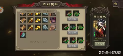 三国杀将魂在哪里买　三国杀将魂兑换方法-第5张