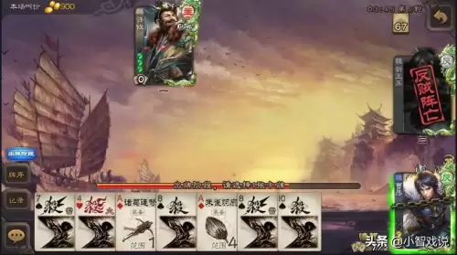 三国杀将魂在哪里买　三国杀将魂兑换方法-第7张