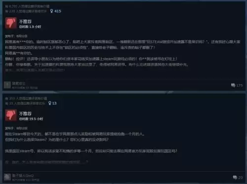 rtx3060显卡玩吃鸡怎么样　我2070玩吃鸡掉帧严重-第2张