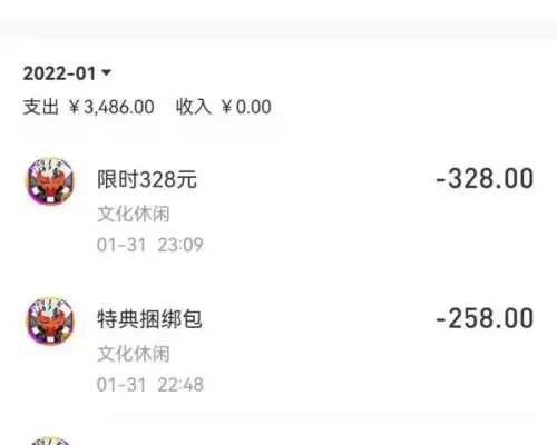 游戏退款打8成功率大吗　游戏退款是全部游戏吗-第2张