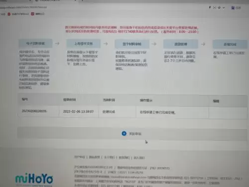 游戏退款打8成功率大吗　游戏退款是全部游戏吗-第3张