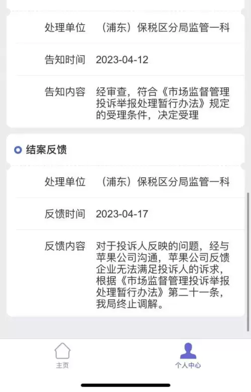 游戏退款打8成功率大吗　游戏退款是全部游戏吗-第4张