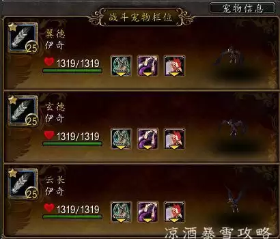 wow战斗宠物怎么发起宠物对战　魔兽世界 宠物对战-第4张