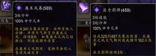 wow战斗宠物怎么发起宠物对战　魔兽世界 宠物对战-第19张
