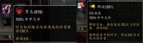 wow战斗宠物怎么发起宠物对战　魔兽世界 宠物对战-第20张