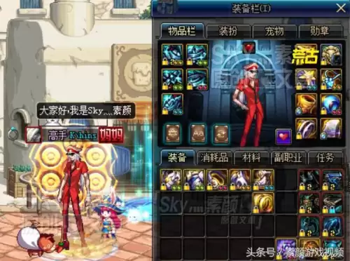 dnf手游魔战套装属性　魔战套属性-第1张
