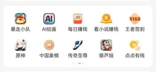原神玩什么平台好　原神是哪个公司的-第1张