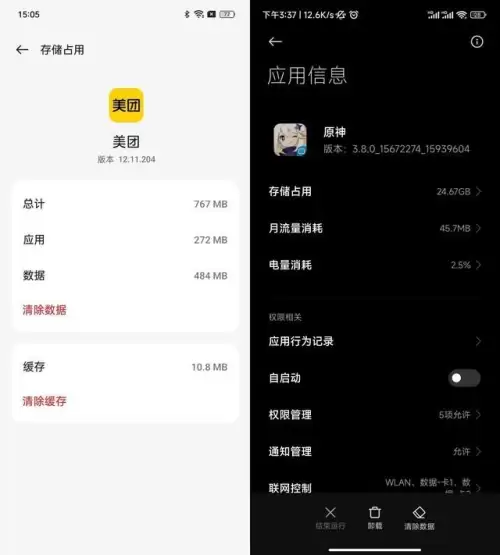 原神玩什么平台好　原神是哪个公司的-第3张