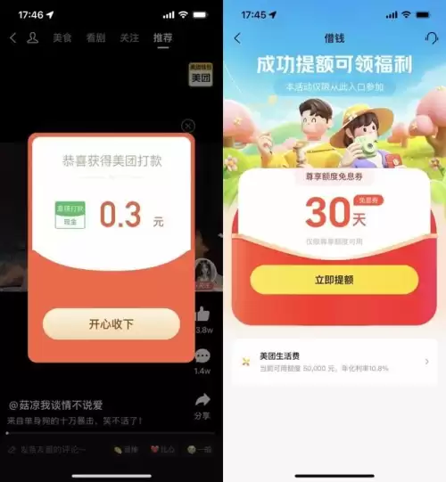 原神玩什么平台好　原神是哪个公司的-第8张