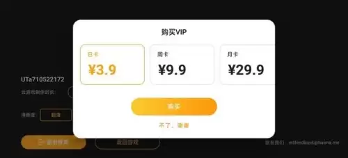 原神玩什么平台好　原神是哪个公司的-第7张