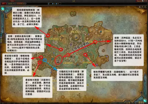 魔兽世界碎愿者在哪儿啊　魔兽世界踏梦者怎么过-第1张