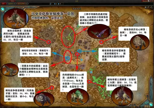 魔兽世界碎愿者在哪儿啊　魔兽世界踏梦者怎么过-第9张