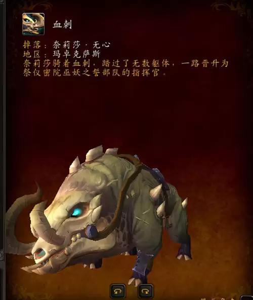 魔兽世界碎愿者在哪儿啊　魔兽世界踏梦者怎么过-第13张