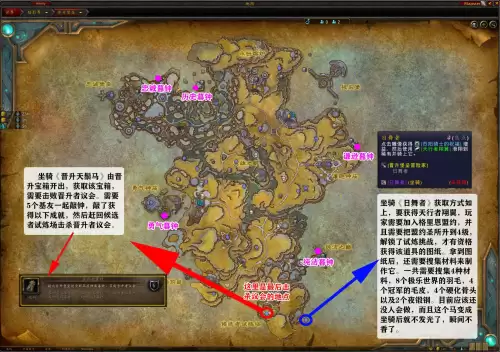 魔兽世界碎愿者在哪儿啊　魔兽世界踏梦者怎么过-第16张