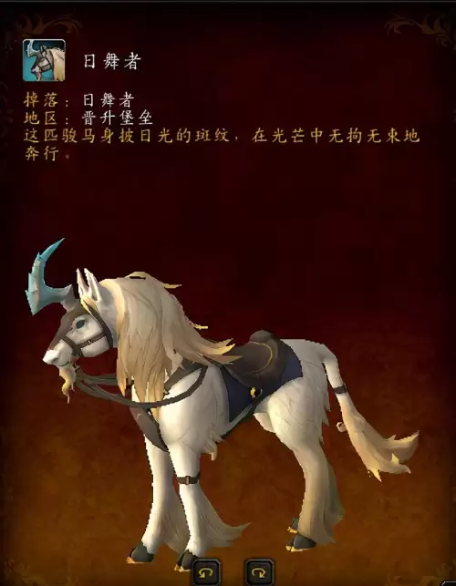 魔兽世界碎愿者在哪儿啊　魔兽世界踏梦者怎么过-第18张