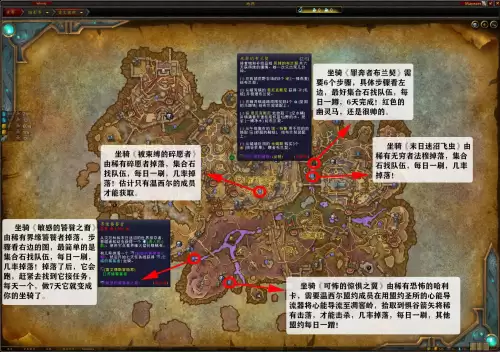 魔兽世界碎愿者在哪儿啊　魔兽世界踏梦者怎么过-第22张